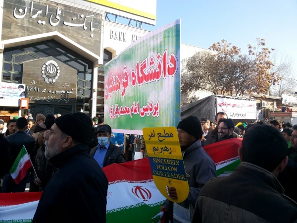 حضور پرشور کارکنان، دانشجویان و اساتید دانشگاه فرهنگیان خراسان شمالی در راهپیمایی 22 بهمن  10