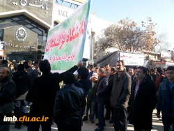 حضور پرشور کارکنان، دانشجویان و اساتید دانشگاه فرهنگیان خراسان شمالی در راهپیمایی 22 بهمن  11
