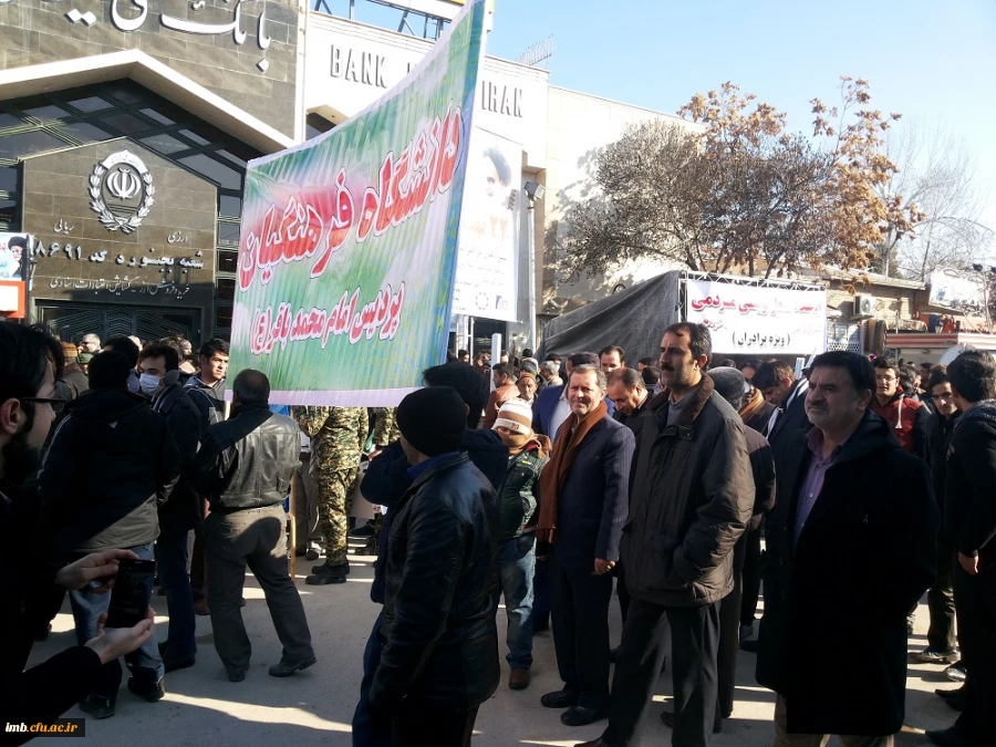 حضور پرشور کارکنان، دانشجویان و اساتید دانشگاه فرهنگیان خراسان شمالی در راهپیمایی 22 بهمن  12