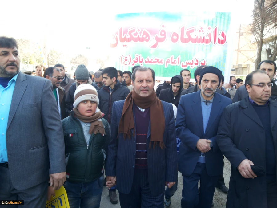 حضور پرشور کارکنان، دانشجویان و اساتید دانشگاه فرهنگیان خراسان شمالی در راهپیمایی 22 بهمن  20