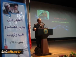 حضور اساتید و دانشجویان دانشگاه فرهنگیان خراسان شمالی در همایش ملی مدارس هوشمند  و تعلیم و تربیت 3