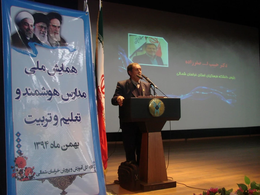 حضور اساتید و دانشجویان دانشگاه فرهنگیان خراسان شمالی در همایش ملی مدارس هوشمند  و تعلیم و تربیت 3