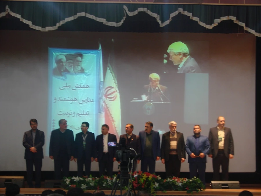 حضور اساتید و دانشجویان دانشگاه فرهنگیان خراسان شمالی در همایش ملی مدارس هوشمند  و تعلیم و تربیت 4