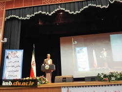 حضور اساتید و دانشجویان دانشگاه فرهنگیان خراسان شمالی در همایش ملی مدارس هوشمند  و تعلیم و تربیت 4حضور اساتید و دانشجویان دانشگاه فرهنگیان خراسان شمالی در همایش ملی مدارس هوشمند  و تعلیم و تربیت 6