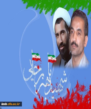 روز امور تربیتی و تربیت اسلامی