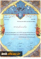 مقاله بررسی رابطه مصرف کالای فرهنگی و اوقات فراغت در بین دانشجویان پسر دانشگاه فرهنگیان (پردیس امام محمد باقر (ع) خراسان شمالی) 2