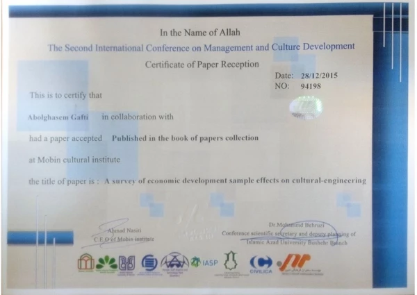 مقاله بررسی تاثیرات الگوهای رشد اقتصادی بر مهندسی فرهنگی 2