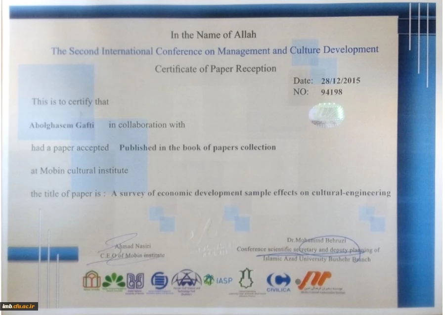 مقاله بررسی تاثیرات الگوهای رشد اقتصادی بر مهندسی فرهنگی 2