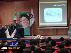 برگزاری کارگاه آموزشی فرصت ها و آسیب های فضای مجازی 2