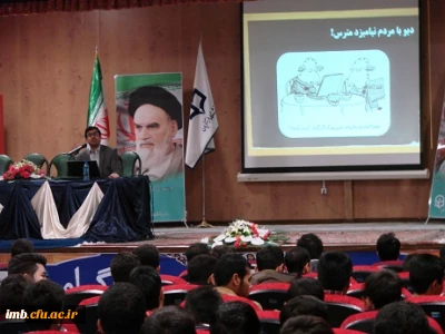 برگزاری کارگاه آموزشی فرصت ها و آسیب های فضای مجازی