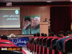 برگزاری کارگاه آموزشی فرصت ها و آسیب های فضای مجازی 3