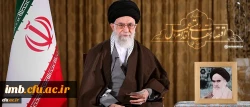 پیام نوروزی رهبر معظم انقلاب اسلامی به مناسبت آغاز سال 1395
 2