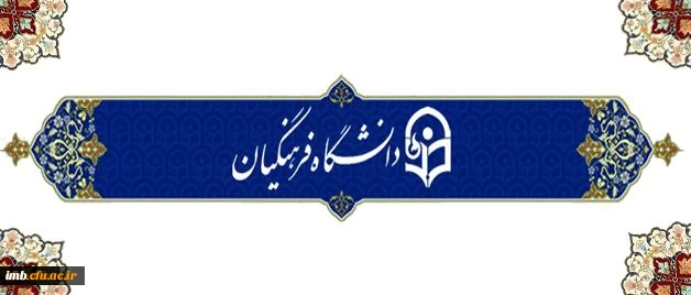 ستاد ملی طرح اصلح تشکیل شد 2