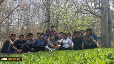 اردوی تفریحی  و گردشگری دانشجومعلمان پردیس امام محمدباقر (ع)