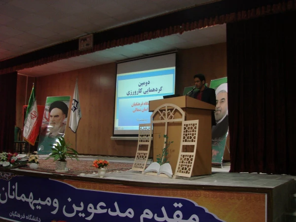 دومین گردهمایی کارورزی اساتید، مدیران مدارس و معلمان راهنما در پردیس امام محمدباقر(ع) برگزارشد. 2