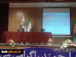 حضورمشاور وزیر آموزش و پرورش در دانشگاه فرهنگیان خراسان شمالی 7