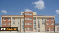 ساختمان آموزشی  2