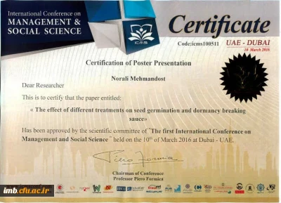 تأثیر تیمارهای مختلف در شکست خواب و جوانه زنی بیوتیپ های مختلف بذور سس