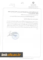 دریافت وجه آزمون ICDL 2