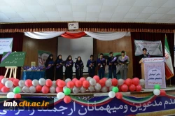 مراسم جشن دانش آموختگی دانشجومعلمان دانشگاه فرهنگیان خراسان شمالی برگزارشد 2