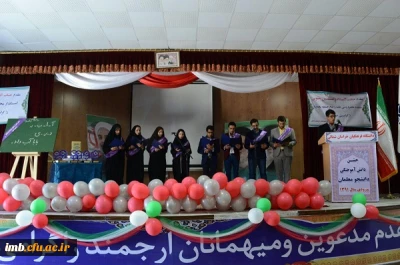 مراسم جشن دانش آموختگی دانشجومعلمان دانشگاه فرهنگیان خراسان شمالی برگزارشد