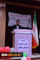 مراسم جشن دانش آموختگی دانشجومعلمان دانشگاه فرهنگیان خراسان شمالی برگزارشد 6