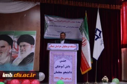 مراسم جشن دانش آموختگی دانشجومعلمان دانشگاه فرهنگیان خراسان شمالی برگزارشد 15