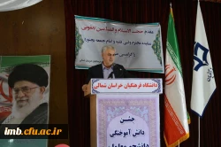 مراسم جشن دانش آموختگی دانشجومعلمان دانشگاه فرهنگیان خراسان شمالی برگزارشد 16