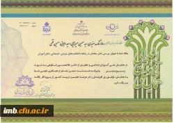 مقاله بررسی نقش معلمان در رابطه با فعالیت های تربیتی- اجتماعی دانش آموزان 2