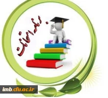 برنامه امتحانی ترم تابستان 94 3