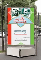 گرامیداشت هفته ی دولت  3