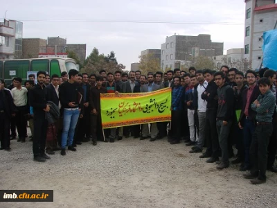 حضور دانشجومعلمان پردیس امام محمد باقر(ع) در کنگره 3000 شهید استان خراسان شمالی