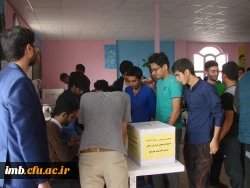 انتخابات شورای صنفی رفاهی پردیس امام محمدباقر(ع) برگزار شد 2