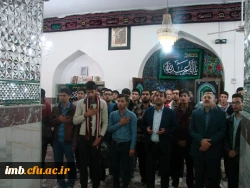 برگزاری اردوی توجیهی دانشجویان ورودی جدید پردیس امام محمد باقر(ع) 2