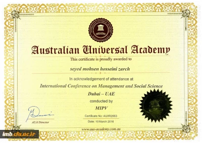 ضرورت شناخت مسائل آموزش و پرورش