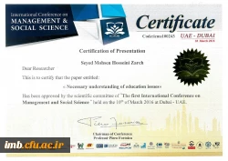 ضرورت شناخت مسائل آموزش و پرورش 3