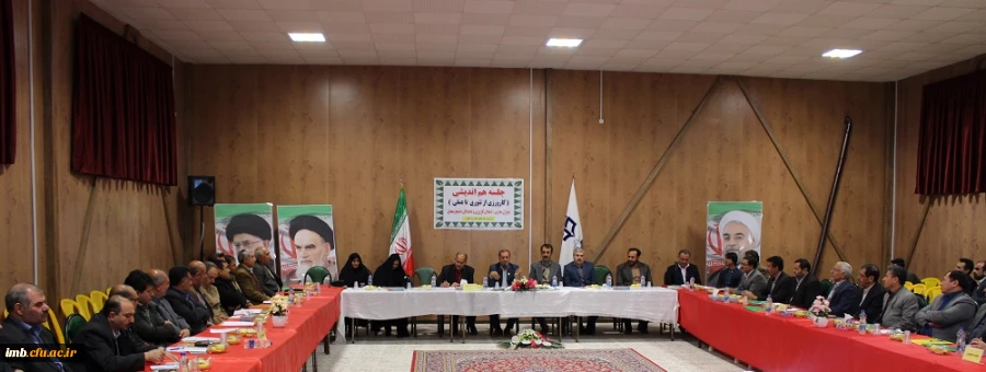 برگزاری جلسه هم اندیشی مدیران مدارس، استادان کارورزیو نمایندگان دانشجومعلمان 2