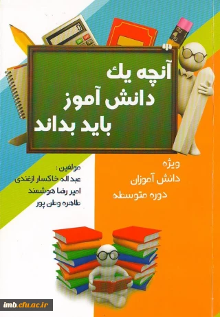 پیام تبریک
