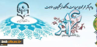 پیام دکتر مهرمحمدی سرپرست دانشگاه فرهنگیان به مناسبت روز دانشجو