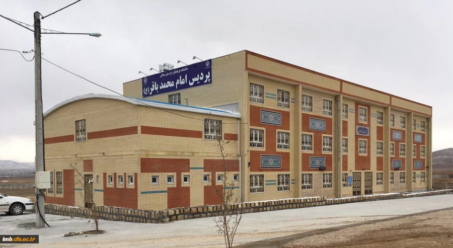 ساختمان آموزشی 3