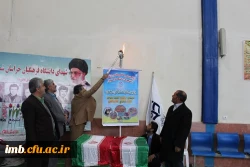 مراسم افتتاحیه المپیادورزشی پردیس امام محمدباقر(ع) بجنورد برگزارشد 2