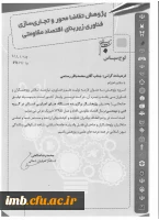 پیام تبریک 2