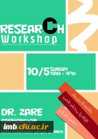 کارگاه پژوهش در زبان انگلیسی 2