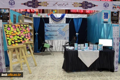 غرفه برتر نمایشگاه دستاوردهای پژوهشی