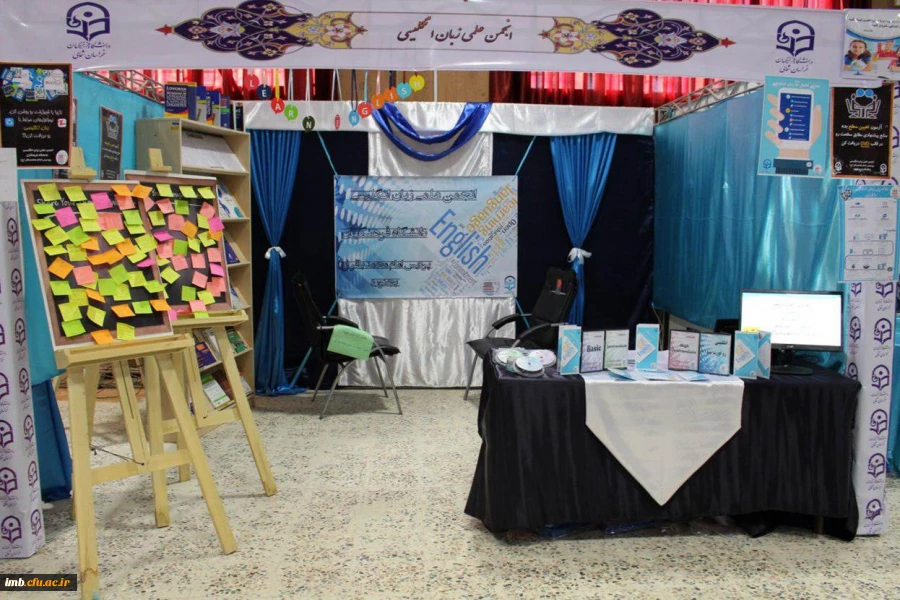 غرفه برتر نمایشگاه دستاوردهای پژوهشی 2