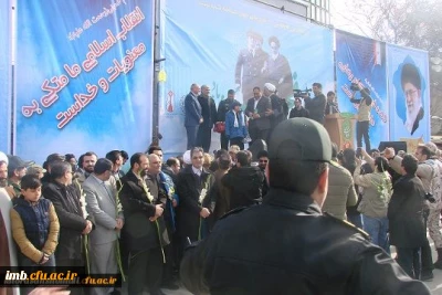 حضور کارکنان و دانشجویان دانشگاه فرهنگیان خراسان شمالی  در مراسم نواختن زنگ انقلاب