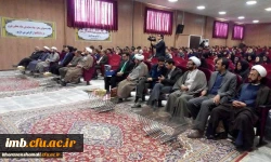 مسئول نهاد نمایندگی مقام معظم رهبری در دانشگاه فرهنگیان خراسان شمالی معارفه شد. 2