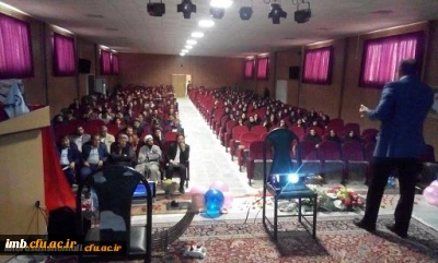 همایش ازدواج پایدار از دیدگاه سلامت در دانشگاه فرهنگیان استان برگزار شد