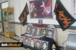 نصب یادمان شهدای دانشگاه فرهنگیان خراسان شمالی 4