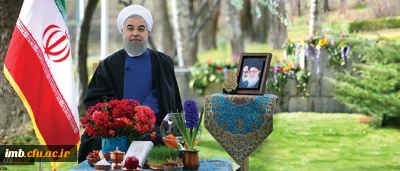 دکتر روحانی در پیام نوروزی به مناسبت آغاز سال ۱۳۹۶:
سال جدید، سال پیشرفت و اشتغال بیشتر برای جوانان خواهد بود